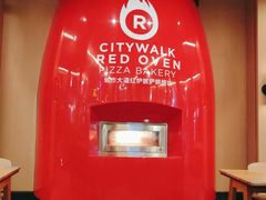 -城市大道红炉披萨烘焙坊