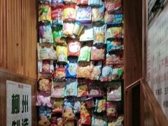 -螺大喜螺蛳粉火锅(雍和宫店)