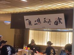 -一豚轩·烧鸟·豚骨拉面(五四路店)