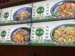 -锅老头铁锅炖•大锅蒸汽海鲜(韩乐坊店)