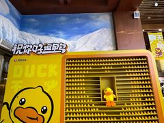 -广州热雪奇迹