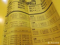 菜单-望京小腰(北京总店)