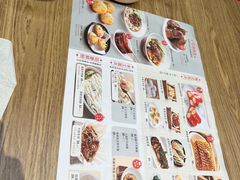 -面点王·臻选(海岸城分店)