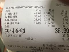 -甜嘟嘟烘焙坊(舒城路店)