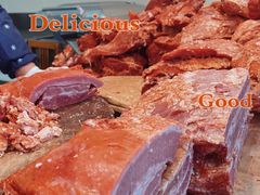 -马志善稀糊爛生熟肉店