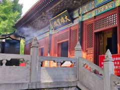 -红螺寺