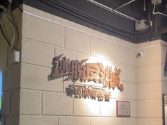 -逃脱反斗城沉浸剧情密室(北京路店)