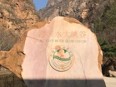 -湖洞水自然风景区