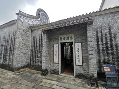 -碧江金楼