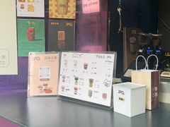 -JPG coffee(广州体育西店)