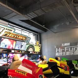 -嗨翻Hi-Fun竞技主题乐园·蹦床团建生日聚会(五棵松华熙店)