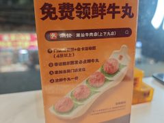 -潮发潮汕牛肉店(永庆坊店)