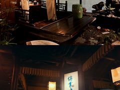 -佬麻雀·新湘菜(珠海金发购物中心店)
