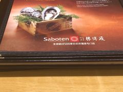 -胜博殿日式炸猪排(西红门店)