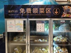 -盒马鲜生(莱蒙都会店)