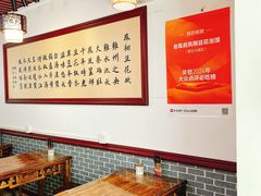 -老鳯府豆花泡馍(第五大道店)