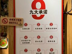 -三十六味匠猪蹄(三元桥店)