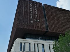 -北京工艺美术博物馆