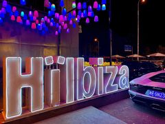 -HiIbiza酒吧