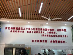 -南记食粥坊·宵夜大排档(莲花总店)