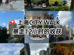 -外滩