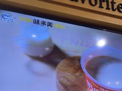 -味多美蛋糕(西安门店)