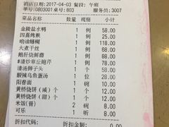 -无名居(西直门总店)