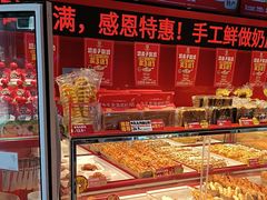 -味多美蛋糕(看丹桥店)