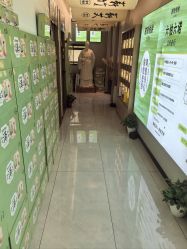 点击看大图 -阅年轻·AI家庭健康体质调理