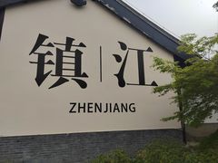 -南山风景名胜区