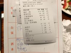 盐焗鸡-顺德了能馆(虎门店)