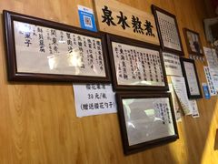 -老龙亭拉面店