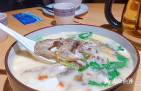 Yellow Catfish, Mushroom, and Tofu Soup