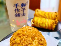 -君之狮子山·轻糖烘焙(松江印象城店)
