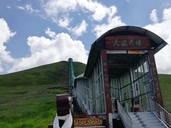 -黄河九曲第一湾