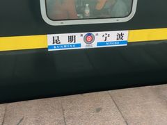 -金华站