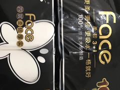 -万家丽生活超市