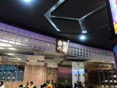 门面-奈雪的茶(湖滨银泰in77C区PRO店)