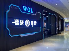 -深圳来福士广场