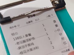 -首秀·四川料理(吾悦广场店)