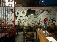-成都烧烤(川大店)