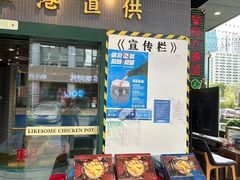 -禄婶鸡煲·打边炉