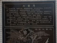 -东营园博园