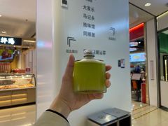 -混果汁(福田领展中心城店)