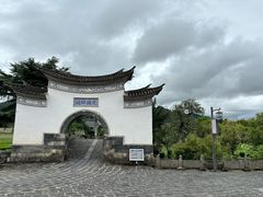 -和顺古镇