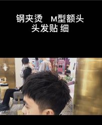-3AM HAIR SALON烫发染发接发