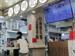 门面-西关明记肠粉(荔枝湾店)