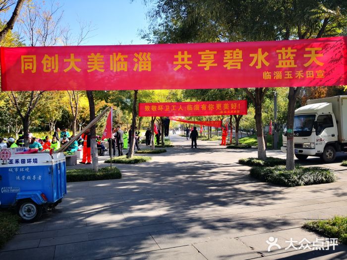 齐文化博物馆图片