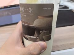 -阿嬷手作(上海万象城店)