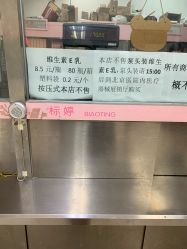 -标婷维生素E乳